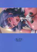 Cherry Flavor / さくらんぼの味 [Gin Jyuji] [Kantai Collection] Thumbnail Page 18