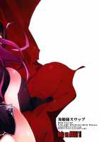 Himesama SWAP / 炎姫様スワップ [Nagare Hyo-Go] [Chivalry Of A Failed Knight] Thumbnail Page 30