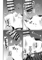 The Princess' Secret / ナイショのお姫サマ [Gorgonzola] [Dragon Quest XI] Thumbnail Page 19