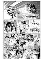 Slave the Blood / スレイブ・ザ・ブラッド [Ahemaru] [Strike the Blood] Thumbnail Page 17