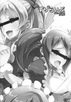 Zuri 2 Live / ずり2らいぶ [Chirumakuro] [Love Live!] Thumbnail Page 18