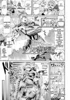 The Story of Sophia's Struggle / ソフィア奮闘記 [Ahemaru] [Original] Thumbnail Page 01