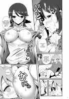 IMMORAL Secret Base+α [Imotoka Tsuyuki] [Pokemon] Thumbnail Page 10