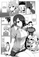 IMMORAL Secret Base+α [Imotoka Tsuyuki] [Pokemon] Thumbnail Page 04