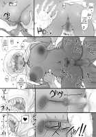 Numachi No Majo No Yakata / 沼地の魔女の館 [Abubu] [Original] Thumbnail Page 22