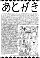 Numachi No Majo No Yakata / 沼地の魔女の館 [Abubu] [Original] Thumbnail Page 47