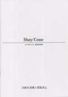 OSHIRI MANIAX [Poccora] [Fate] Thumbnail Page 22