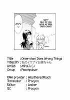 Onee-chan Does Wrong Things / 私のイケナイお姉ちゃん [Mira] [Original] Thumbnail Page 17