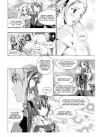Music Box of Memories / 追憶のオルゴール [Asagi Ryu] [Sono Hanabira Ni Kuchizuke Wo] Thumbnail Page 17