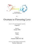 Music Box of Memories / 追憶のオルゴール [Asagi Ryu] [Sono Hanabira Ni Kuchizuke Wo] Thumbnail Page 30