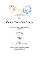 Music Box of Memories / 追憶のオルゴール [Asagi Ryu] [Sono Hanabira Ni Kuchizuke Wo] Thumbnail Page 61