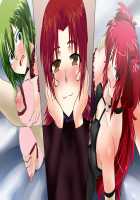 Kinshin Sokukan! Haha Shimai no Bikyaku wa Seiki Desu! / 近親足姦! 母姉妹の美脚は性器ですぅ! [Taro] [Original] Thumbnail Page 57