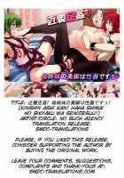 Kinshin Sokukan! Haha Shimai no Bikyaku wa Seiki Desu! / 近親足姦! 母姉妹の美脚は性器ですぅ! [Taro] [Original] Thumbnail Page 72