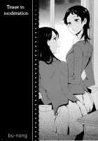 Fleurir [Bunong] [Original] Thumbnail Page 23