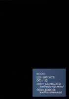 Lilith -The Knight Who Became a Succubus- / リリス -淫魔になった騎士- [Yoshiie] [Original] Thumbnail Page 32