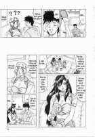 Japanese♥Like Ch.1-5 / じゃぱにーず♥らいく 第1-5話 [Jamming] [Original] Thumbnail Page 26