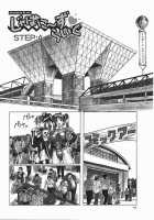 Japanese♥Like Ch.1-5 / じゃぱにーず♥らいく 第1-5話 [Jamming] [Original] Thumbnail Page 55