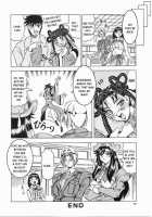 Japanese♥Like Ch.1-5 / じゃぱにーず♥らいく 第1-5話 [Jamming] [Original] Thumbnail Page 73