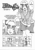 Japanese♥Like Ch.1-5 / じゃぱにーず♥らいく 第1-5話 [Jamming] [Original] Thumbnail Page 07