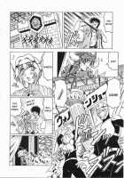Japanese♥Like Ch.1-5 / じゃぱにーず♥らいく 第1-5話 [Jamming] [Original] Thumbnail Page 83