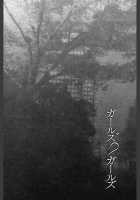 Tokyo Memories / 思い出東京 [Asagi Ryu] [Original] Thumbnail Page 21