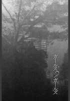 Looking for Room / お部屋探し [Asagi Ryu] [Original] Thumbnail Page 21