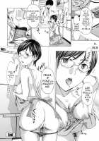 Making Love with an Older Woman / お姉さんと愛しあっちゃおう! [Asagi Ryu] [Original] Thumbnail Page 105