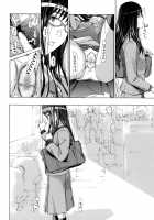 Making Love with an Older Woman / お姉さんと愛しあっちゃおう! [Asagi Ryu] [Original] Thumbnail Page 113