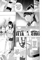 Making Love with an Older Woman / お姉さんと愛しあっちゃおう! [Asagi Ryu] [Original] Thumbnail Page 158