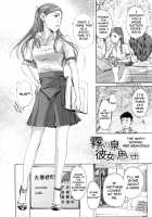 Making Love with an Older Woman / お姉さんと愛しあっちゃおう! [Asagi Ryu] [Original] Thumbnail Page 167