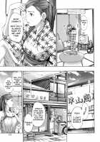 Making Love with an Older Woman / お姉さんと愛しあっちゃおう! [Asagi Ryu] [Original] Thumbnail Page 170