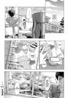 Making Love with an Older Woman / お姉さんと愛しあっちゃおう! [Asagi Ryu] [Original] Thumbnail Page 187