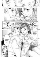 Making Love with an Older Woman / お姉さんと愛しあっちゃおう! [Asagi Ryu] [Original] Thumbnail Page 55