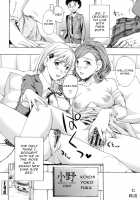 Making Love with an Older Woman / お姉さんと愛しあっちゃおう! [Asagi Ryu] [Original] Thumbnail Page 63