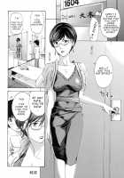 Making Love with an Older Woman / お姉さんと愛しあっちゃおう! [Asagi Ryu] [Original] Thumbnail Page 95