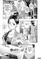 Loving an Older Woman / お姉さんと恋しよう [Asagi Ryu] [Original] Thumbnail Page 131