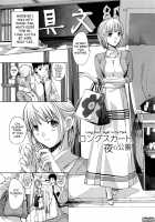 Loving an Older Woman / お姉さんと恋しよう [Asagi Ryu] [Original] Thumbnail Page 171