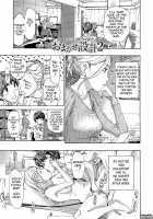 Loving an Older Woman / お姉さんと恋しよう [Asagi Ryu] [Original] Thumbnail Page 27