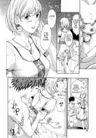 Loving an Older Woman / お姉さんと恋しよう [Asagi Ryu] [Original] Thumbnail Page 80