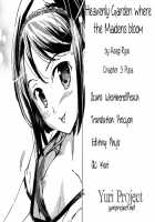 Heavenly Garden Where The Maidens Bloom / 乙女咲く 。 [Asagi Ryu] [Original] Thumbnail Page 77