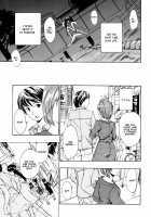 I Want to be Honest [Asagi Ryu] [Original] Thumbnail Page 112