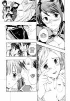 I Want to be Honest [Asagi Ryu] [Original] Thumbnail Page 151