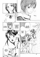 I Want to be Honest [Asagi Ryu] [Original] Thumbnail Page 93
