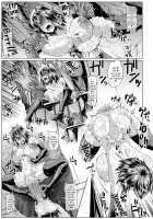 Roshutsu Sex Soldier Satsuki III / 露出SEXソルジャーSatsuki III [Ahemaru] [Original] Thumbnail Page 19