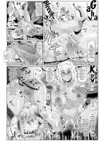 Roshutsu Sex Soldier Satsuki II / 露出SEXソルジャーSatsuki II [Ahemaru] [Original] Thumbnail Page 34