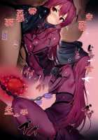 Moon Phase Material 2 [Yuran] [Fate] Thumbnail Page 21