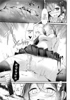 Pet or Slave - The Case of Meike Misaki / Pet or Slave 女池岬の場合 [Oouso] [Original] Thumbnail Page 23