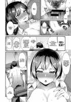 Over Work Love / オーバーワーク ラブ [Batsu] [Original] Thumbnail Page 14