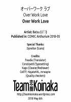 Over Work Love / オーバーワーク ラブ [Batsu] [Original] Thumbnail Page 23