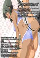 Otouto wa Futanari Ane no Onaho desu!? / 弟はふたなり姉のオナホですっ!? [Sirpent] [Original] Thumbnail Page 21